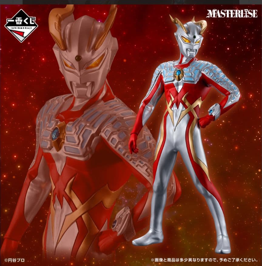 一番くじウルトラマンゼロ　ストロングコロナゼロ　ルナミラクルゼロ フィギュア
