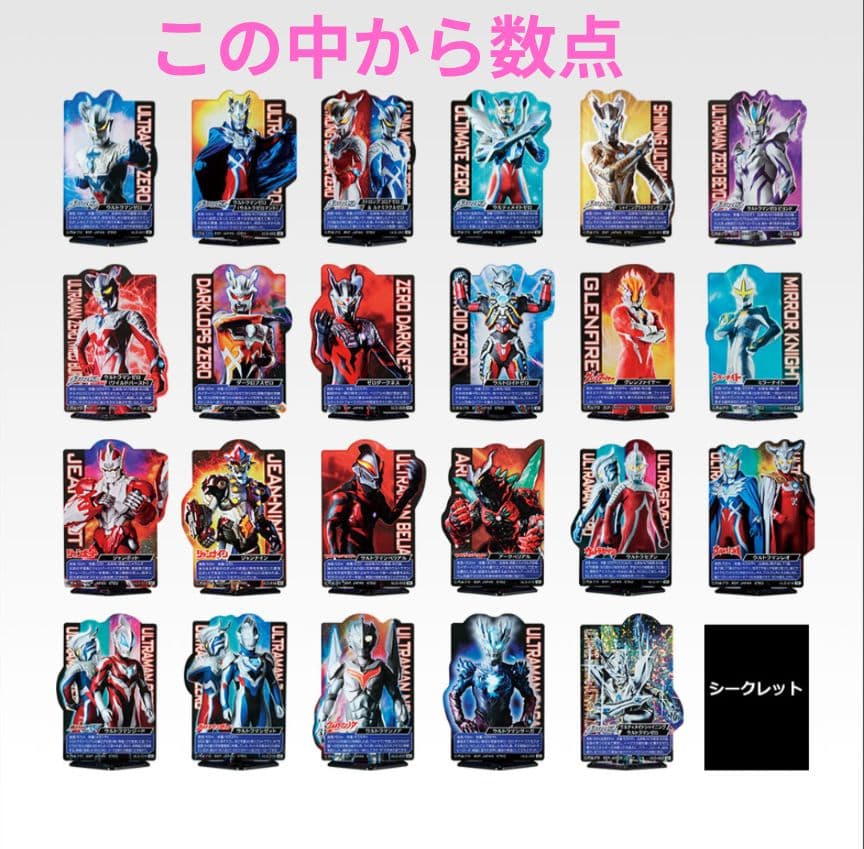 一番くじウルトラマンゼロ　ストロングコロナゼロ　ルナミラクルゼロ フィギュア