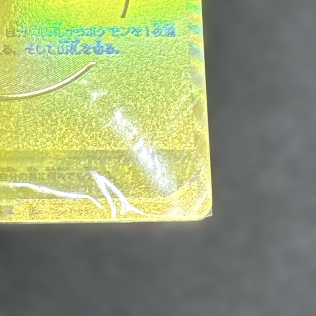 モンスターボール 25th ゴールデンボックス　ポケモンカード！未開封！