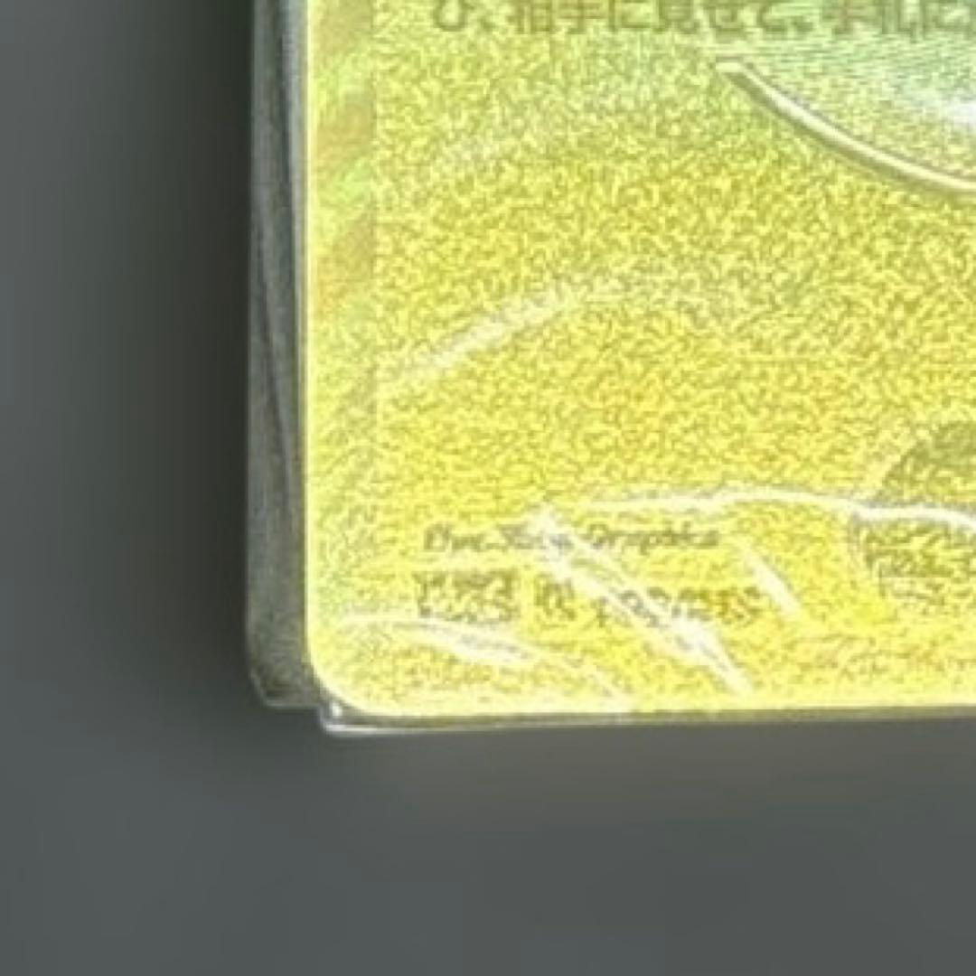 モンスターボール 25th ゴールデンボックス　ポケモンカード！未開封！