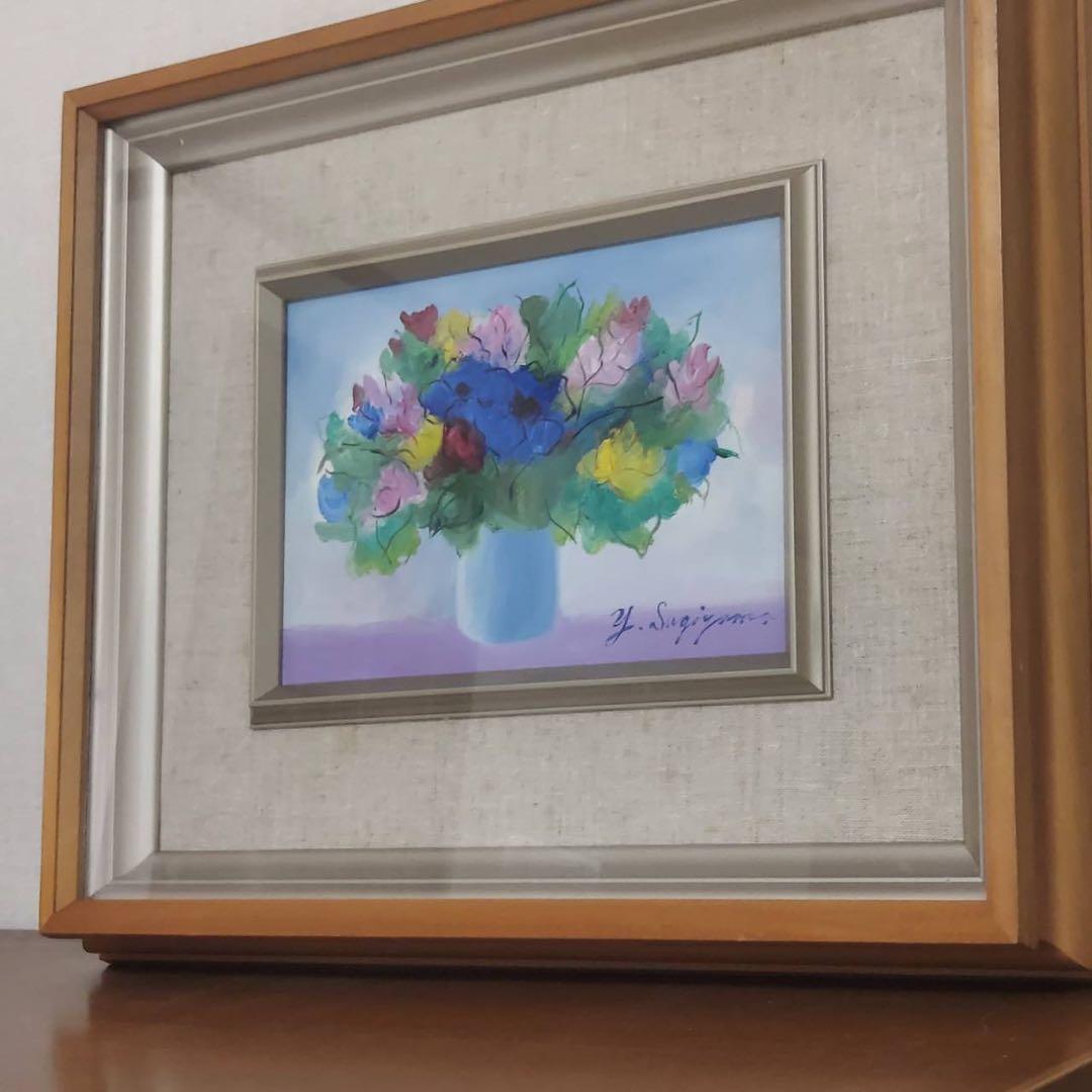 杉山洋子　油絵