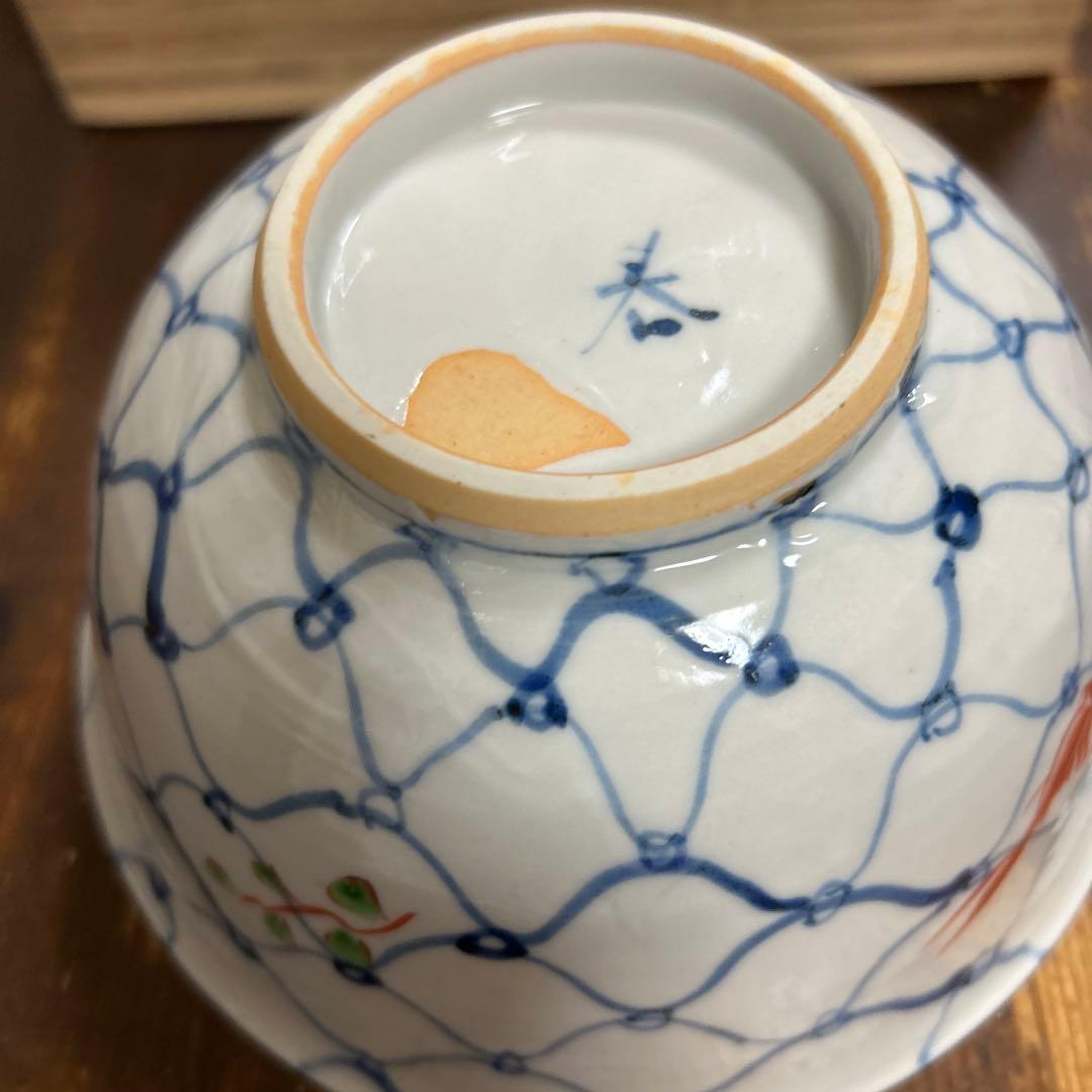 希少　九谷焼　正木春蔵（師 須田菁華）色絵染付魚紋網鉢　作家物　中鉢　うつわ花田