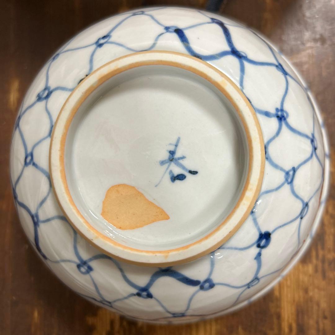 希少　九谷焼　正木春蔵（師 須田菁華）色絵染付魚紋網鉢　作家物　中鉢　うつわ花田