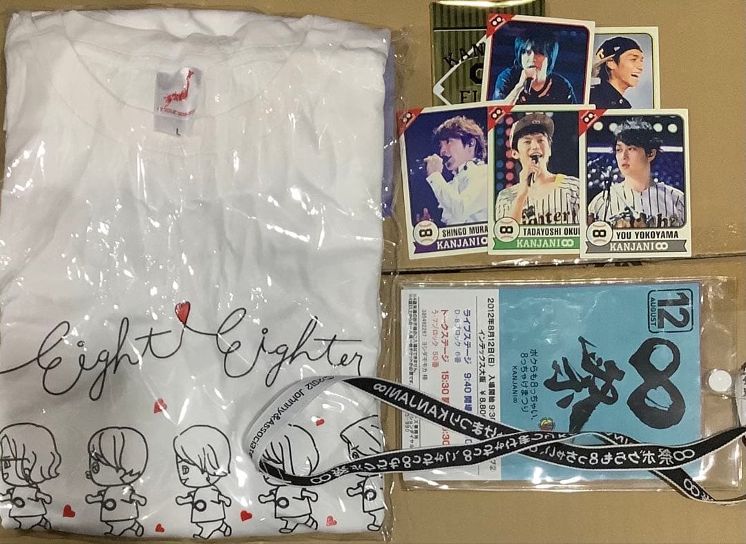 SUPER EIGHT グッズまとめ売り 関ジャニ∞ - メルカリ