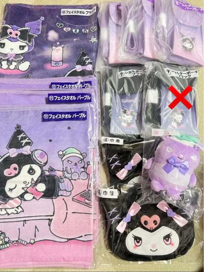 1番くじ クロミ 11点セット - メルカリ