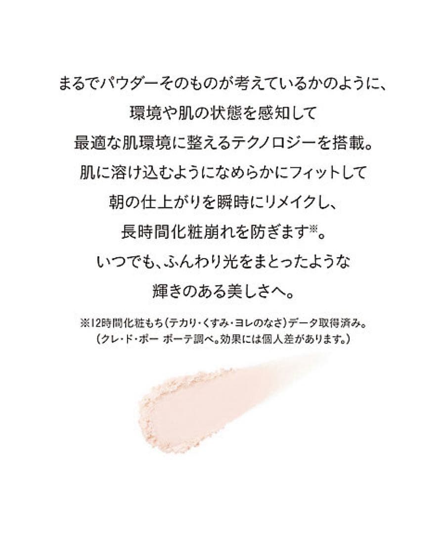 【本日セール②】❣️エレガントスリム❣️プードルコンパクトエサンシエルｎ