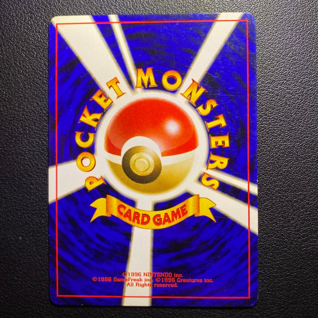 良品 旧裏 ポケモンカード プレミアムファイル リザードン 御三家