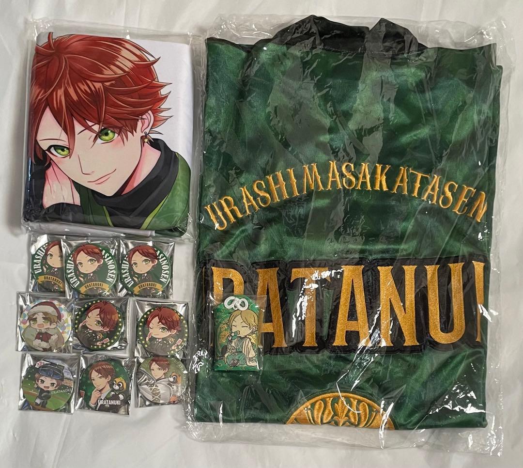 ◎【値下げ】歌い手 まとめ売り 浦島坂田船 まふまふ そらる 天月-あまつき-他