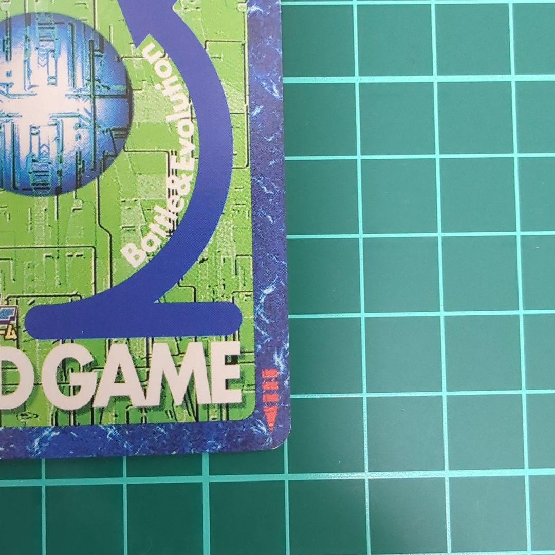 旧デジカ デュークモン クリムゾンモード bo-654 - メルカリ