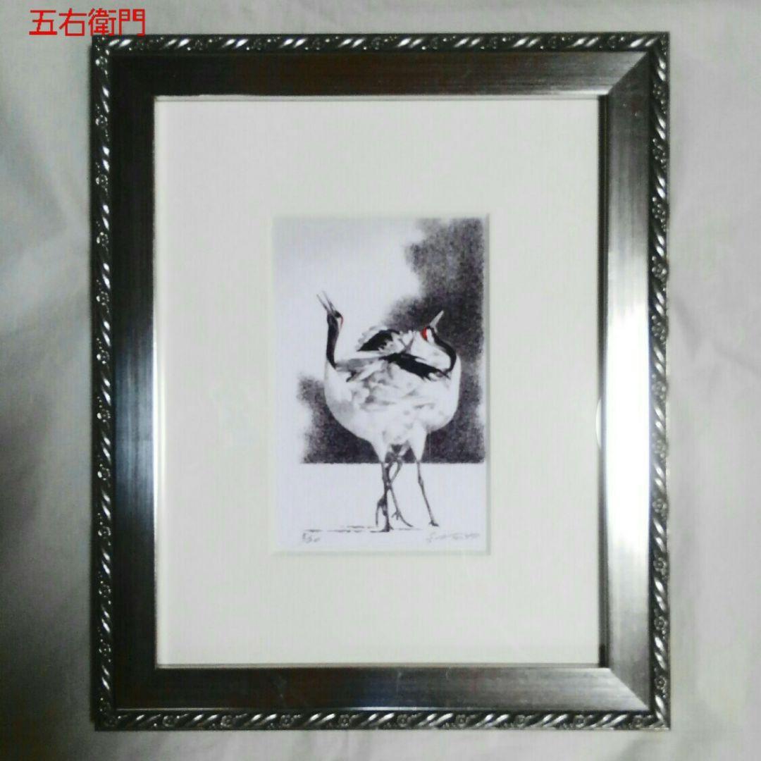 ジョウナイトウ リトグラフ 直筆サイン　①　✨２０枚限定の希少な作品✨