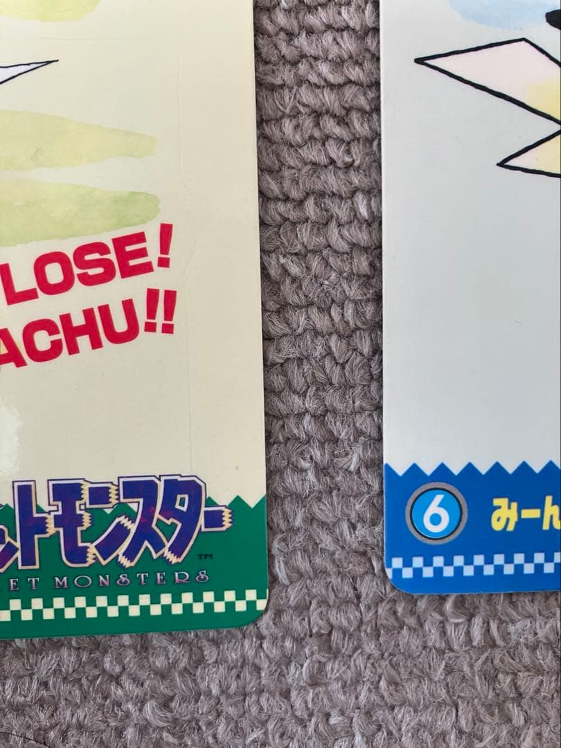 ロ*ン様 ポケモン　ジャンボカードダス セット売り