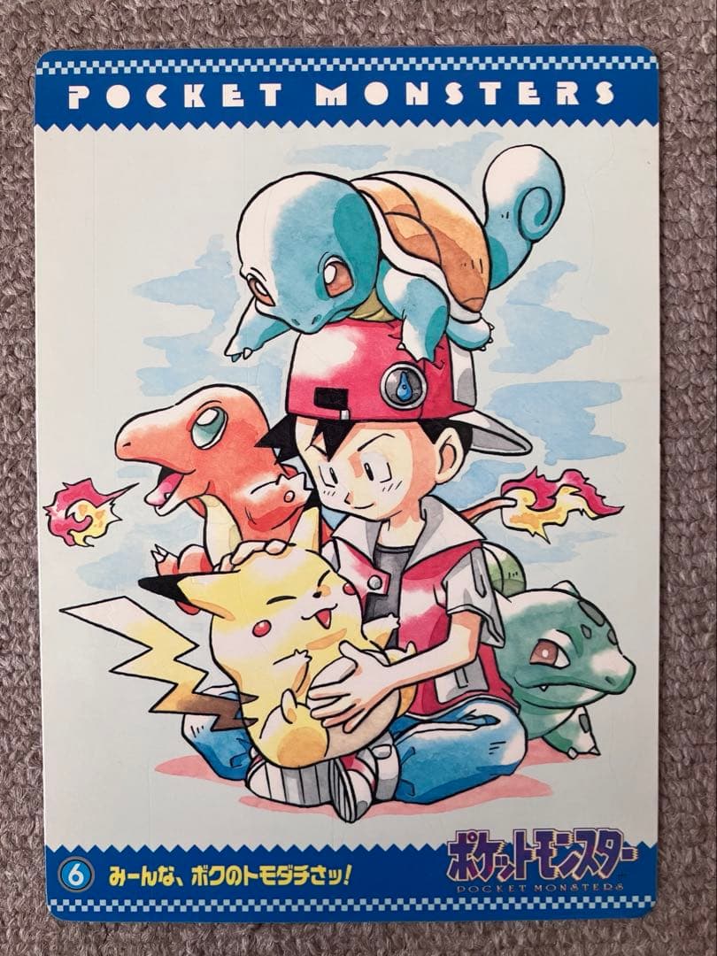 ロ*ン様 ポケモン　ジャンボカードダス セット売り