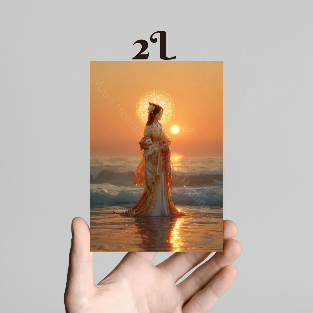 A4光に包まれる神聖アート ☆ 天照大神 No.101 ☆ 開運ヒーリング