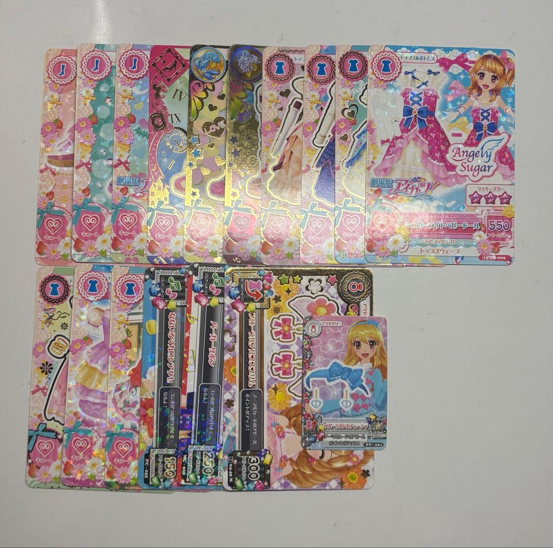 アイカツカード まとめ売り バインダー付き - メルカリ
