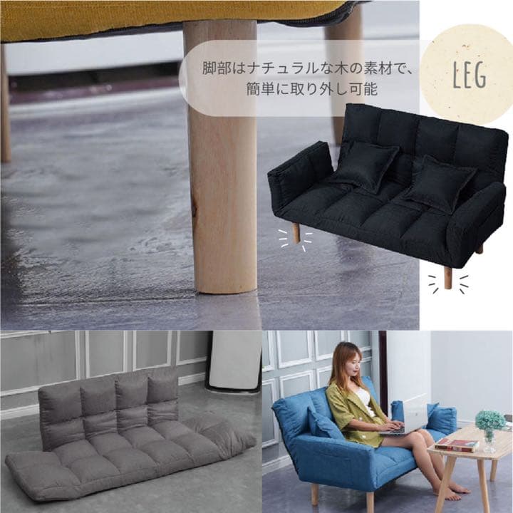 【新品】マルチソファ ソファベッド リクライニング プレゼント ソファ ベッド