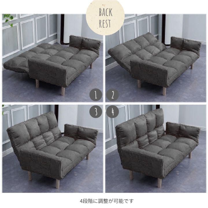 【新品】マルチソファ ソファベッド リクライニング プレゼント ソファ ベッド