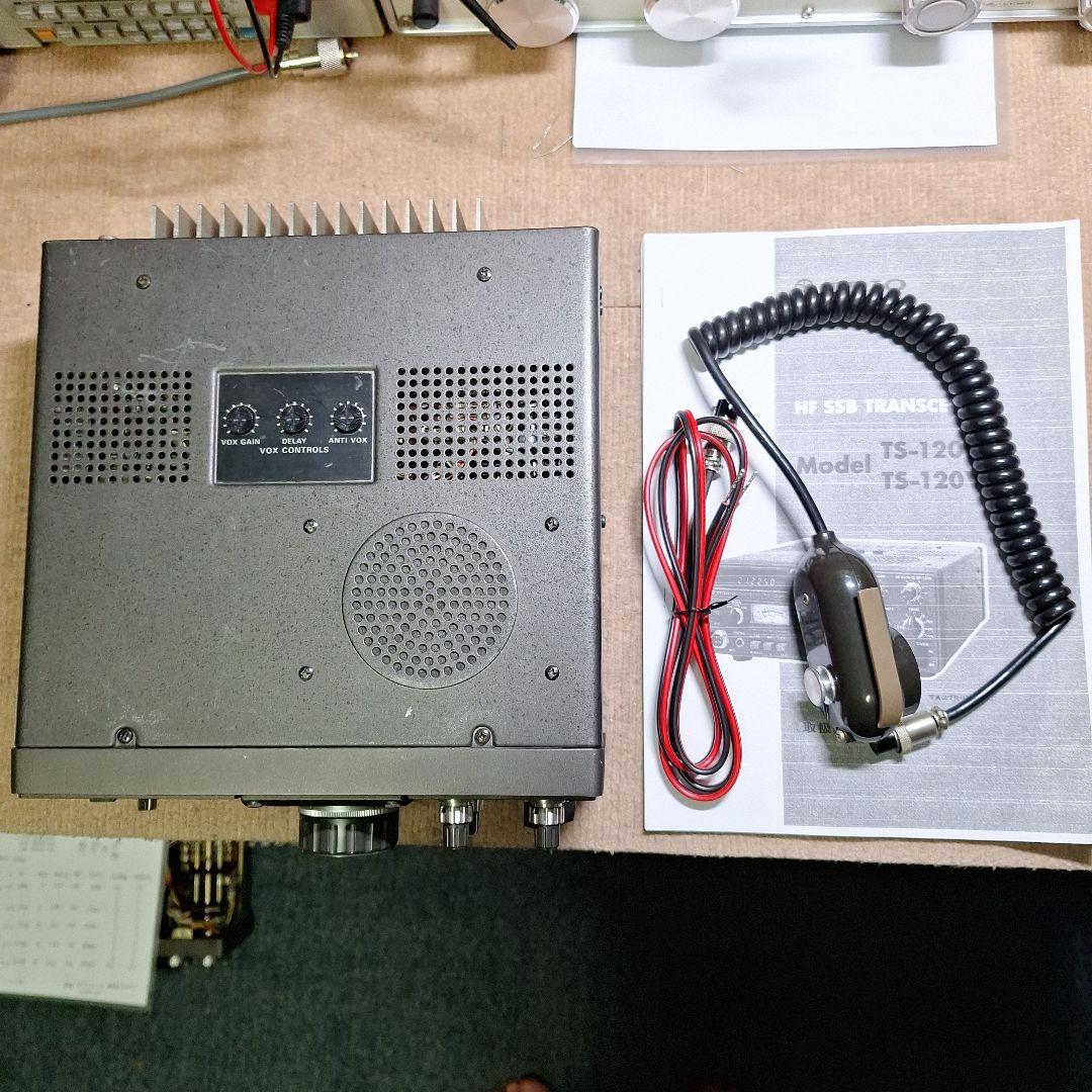 トリオTS-120V HF10W 機+マイクの修理品