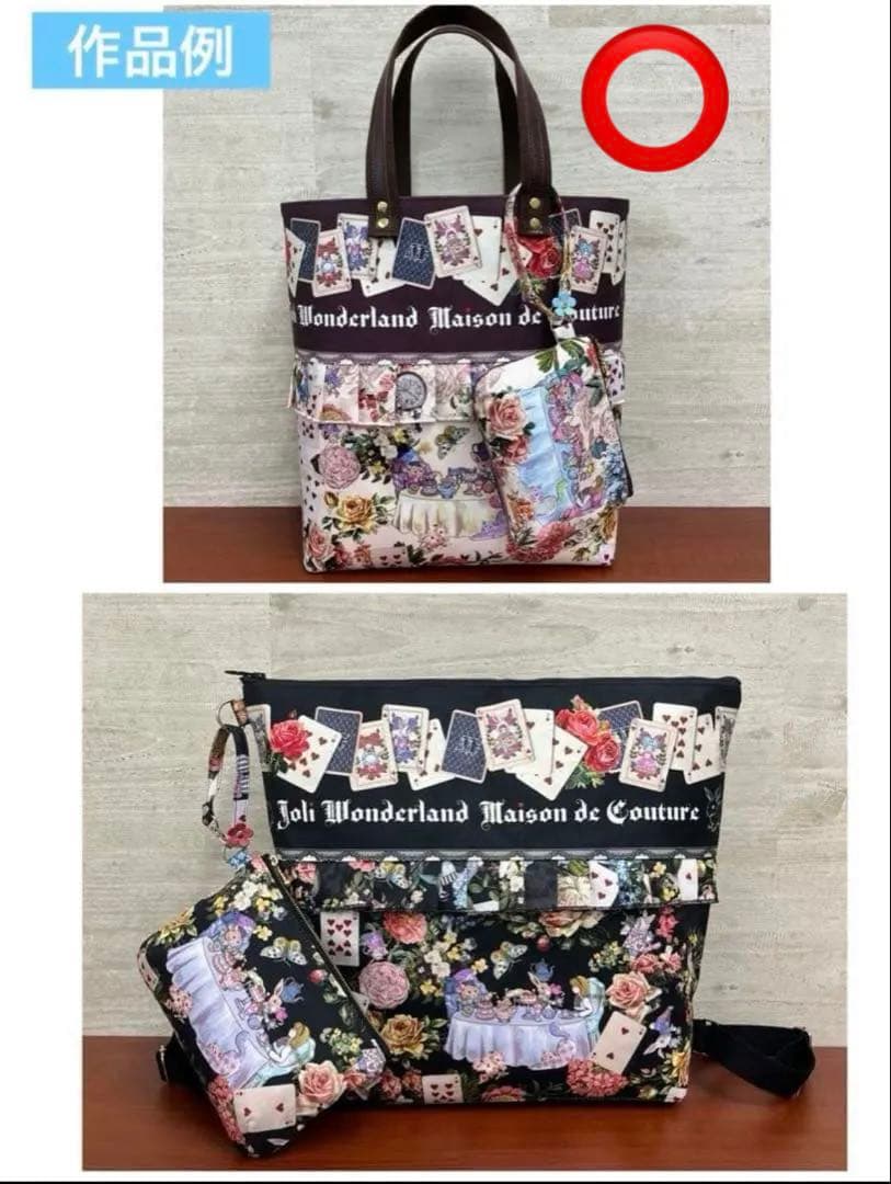 ジョリーフルール マイリトルテイラー 神戸素材博イベント セミオーダー ㉖