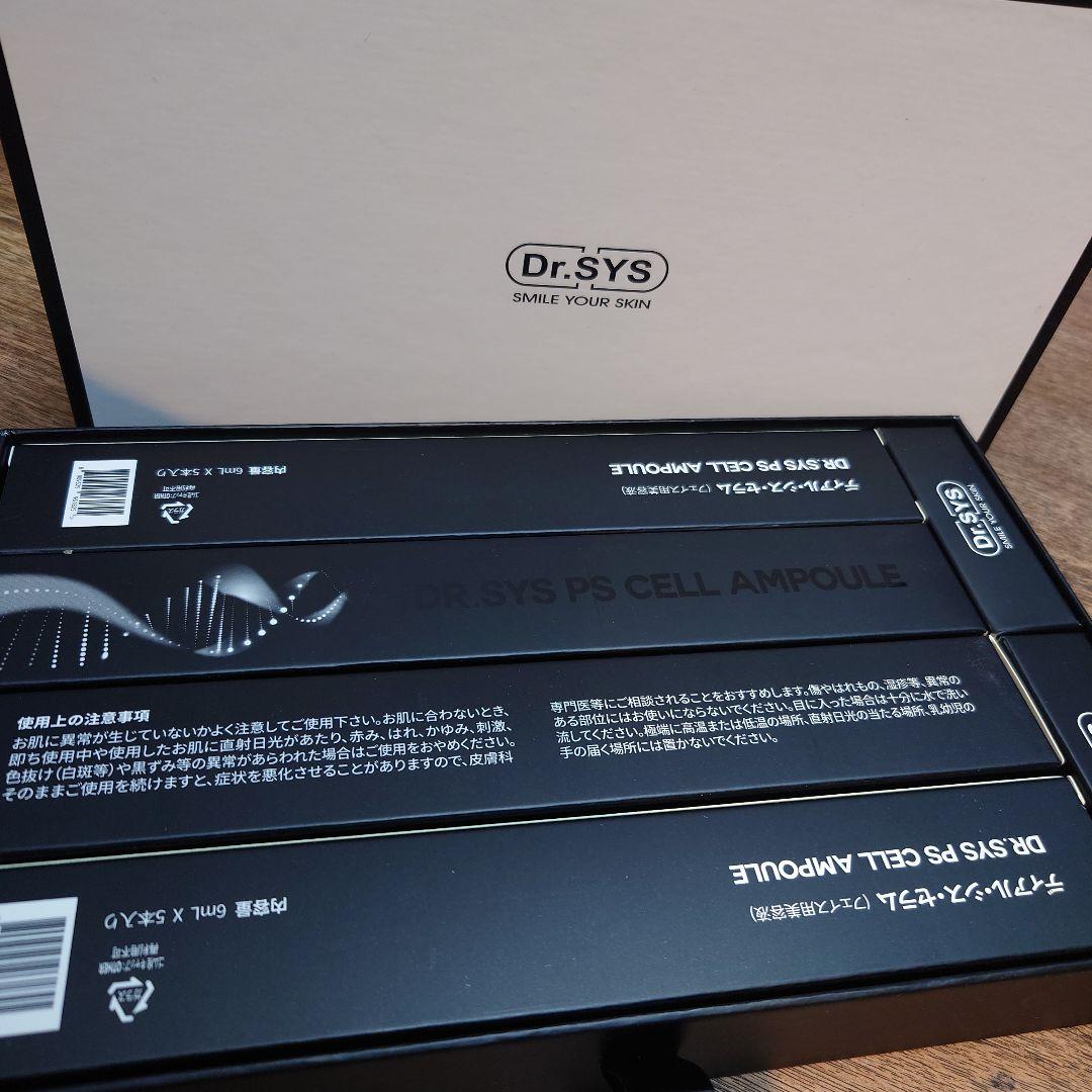新品】Dr.SYS PS CELL AMPOULE(ディアル・シス・セラム)