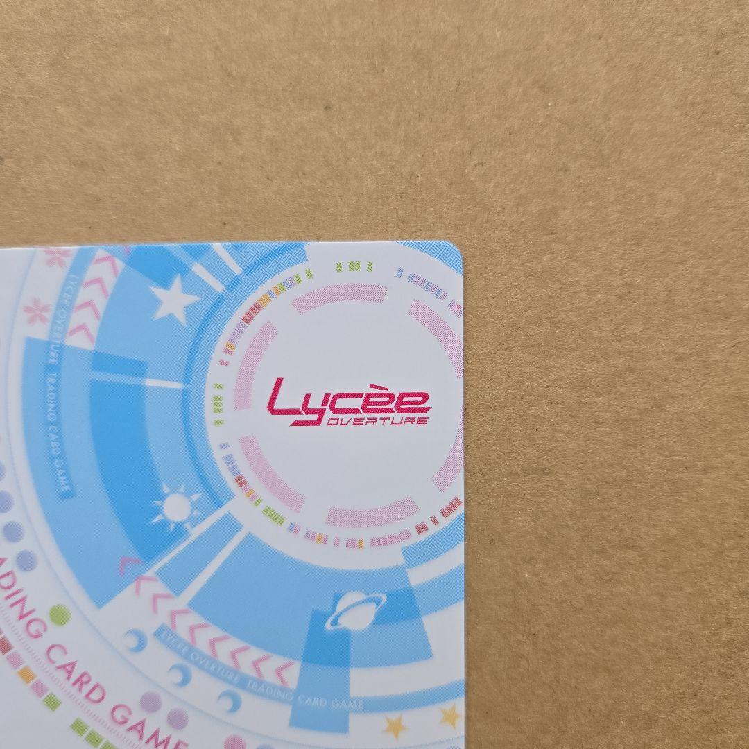 リセ 小太刀 凪 直筆サイン - メルカリ