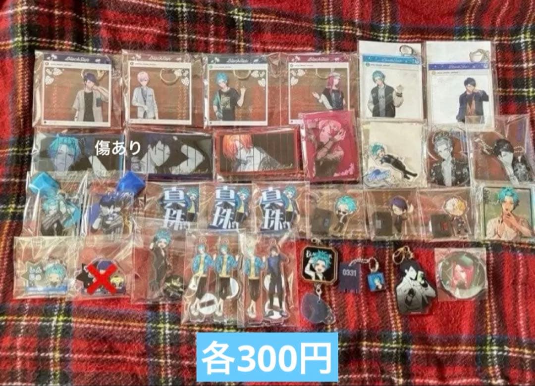 ブラスタ グッズ アクスタ アクキー リングライトなど - メルカリ