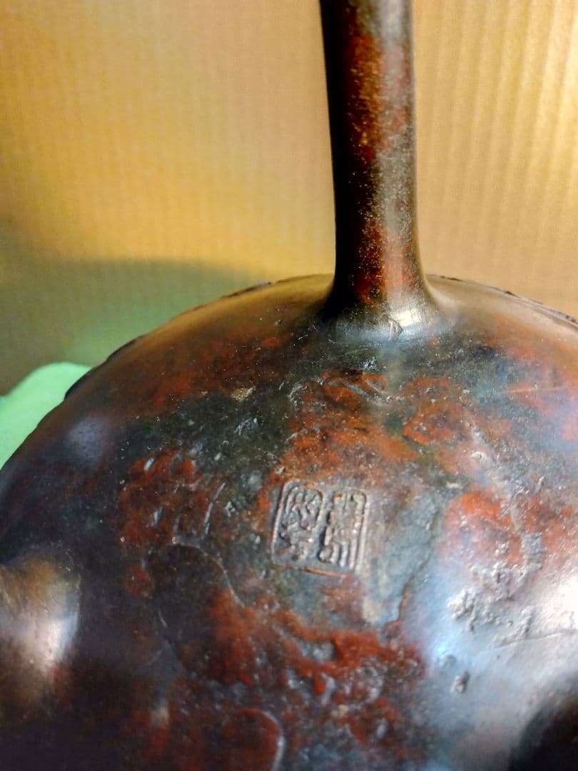 金属工芸　唐獅子　香炉