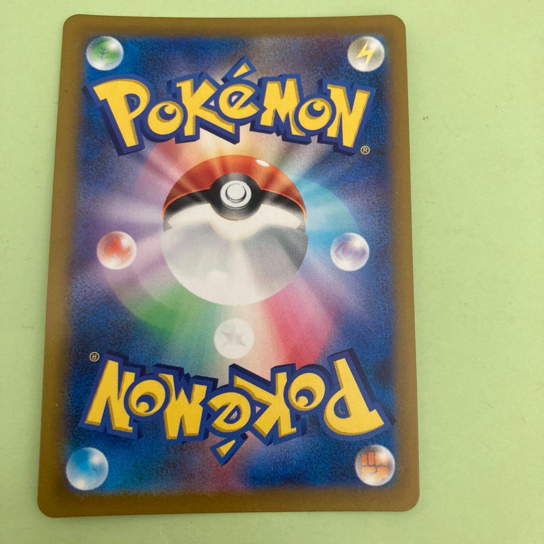 ポケモンカード【メガリザードンX ex SR】 他リザードン2枚（全3枚）