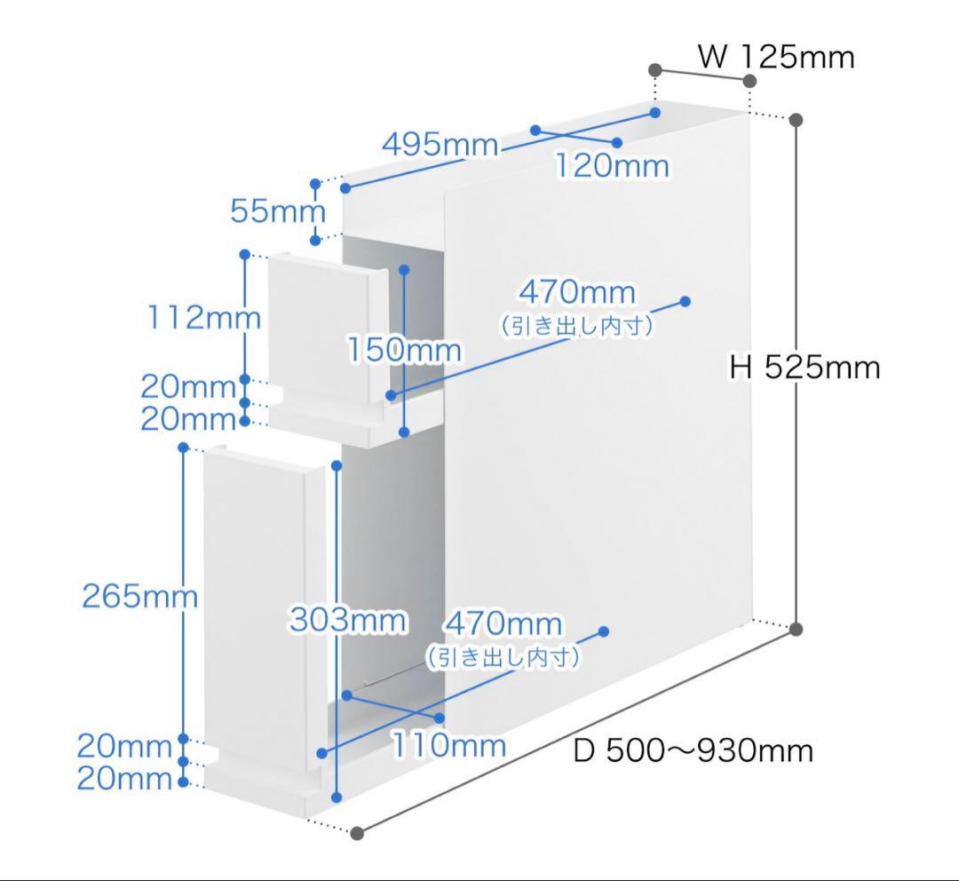 ［ 隠せる調味料ラック タワー 2段 ］山崎実業 tower 調味料ラック 2段