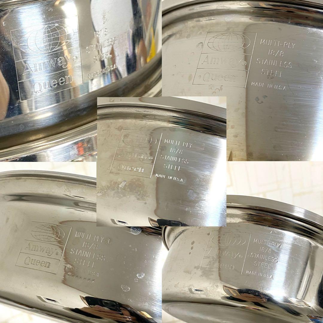 Amway アムウェイクイーン 片手鍋 蒸し器 スチーマー セット