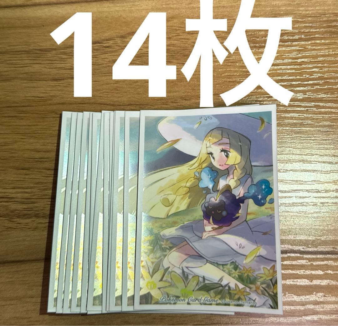 ポケモンカード スリーブ リーリエ&コスモッグ 14枚セット - メルカリ
