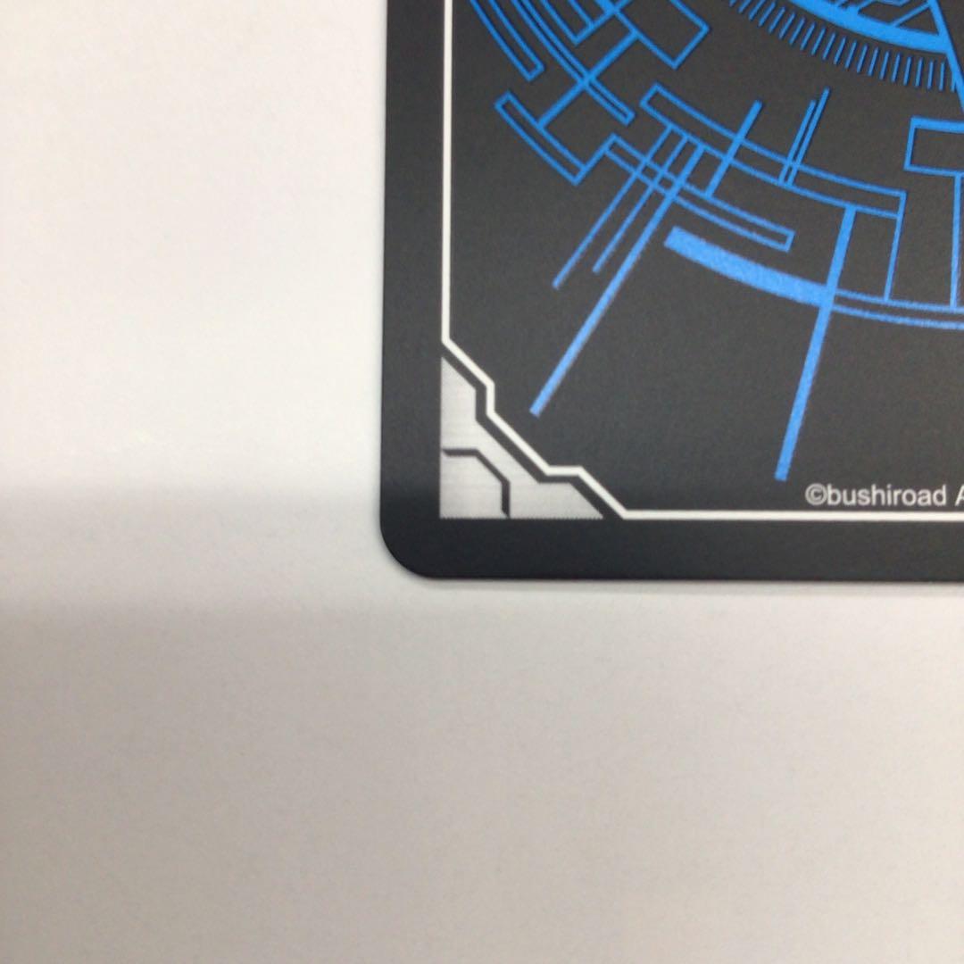 ヴァンガード 羽根山ウララ ⭐︎トリガー サイン ヴァンガード 羽根山