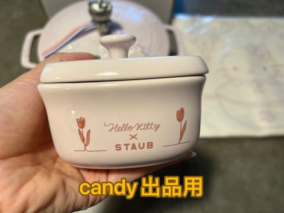 日本未発売海外限定　ストウブ キティコラボ　ワナベ20cm 今だけ特典2点付き