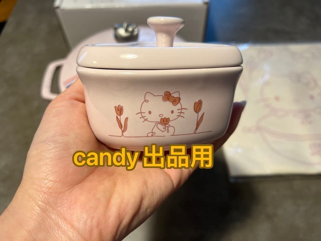 日本未発売海外限定　ストウブ キティコラボ　ワナベ20cm 今だけ特典2点付き