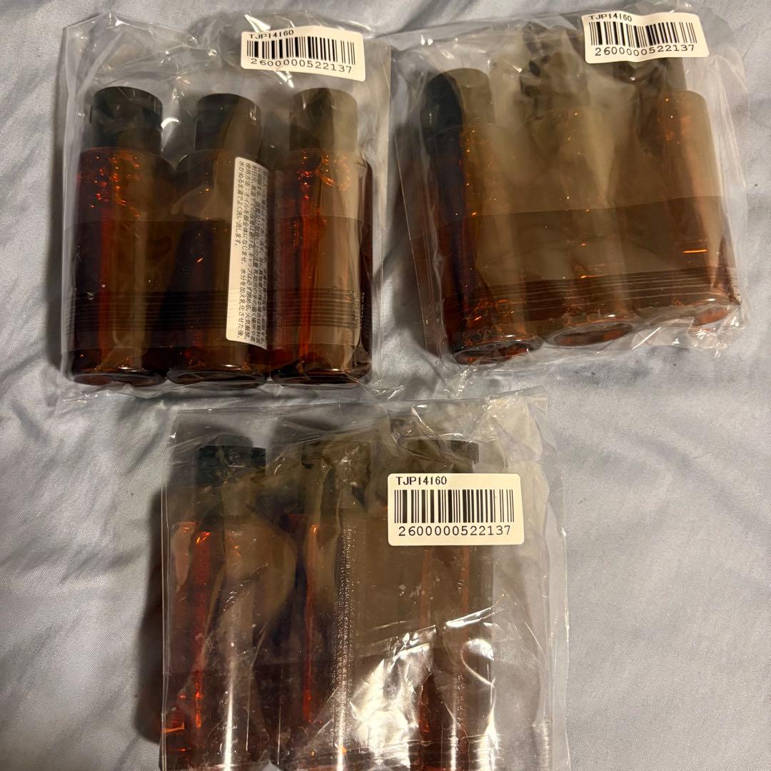 シュウ ウエムラ アルティム8 クレンジングオイル　50ml×3本セット