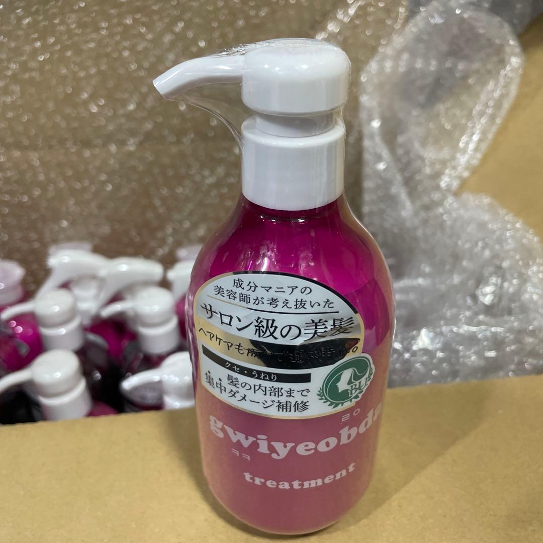 キヨプタ シャンプートリートメントミルクミストオイル24セット