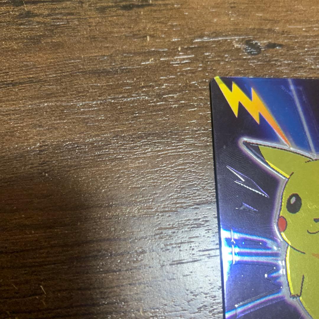 meiji ポケモンカード ゲットカード スーパーコレクション ピカチュウ