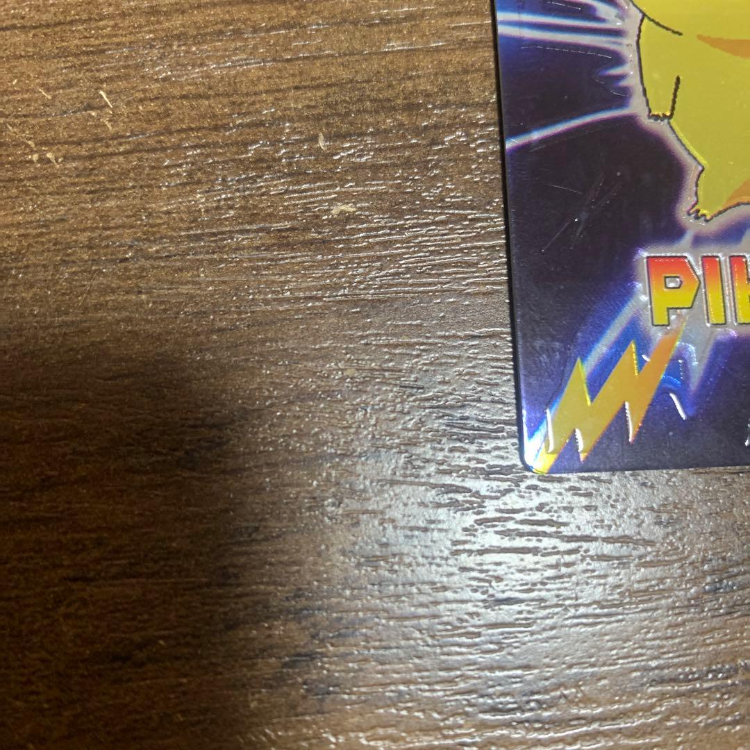 meiji ポケモンカード ゲットカード スーパーコレクション ピカチュウ
