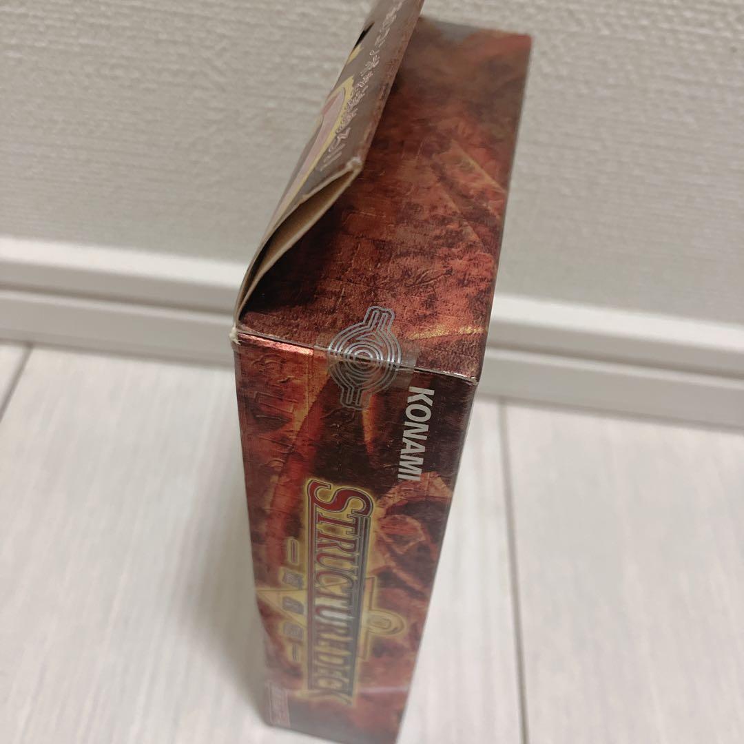 遊戯王 ストラクチャーデッキ 遊戯編 vol.1 - メルカリ