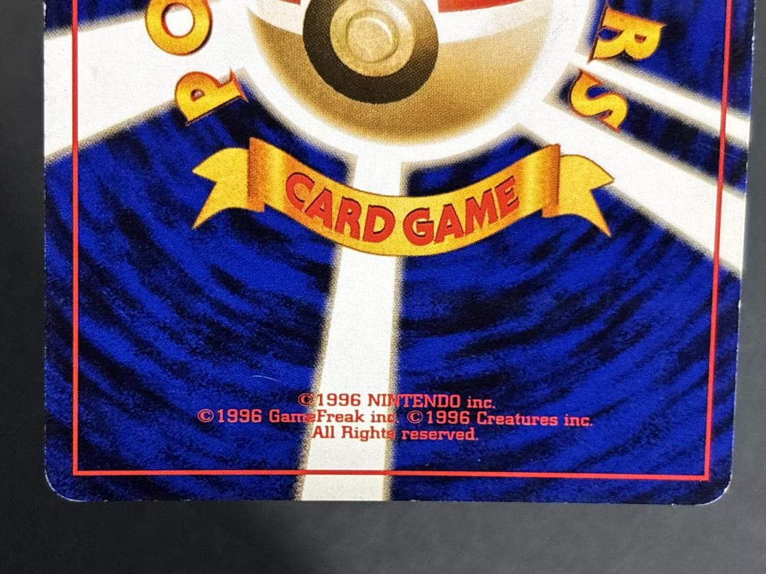 オムスター 旧裏 通信進化キャンペーン - メルカリ