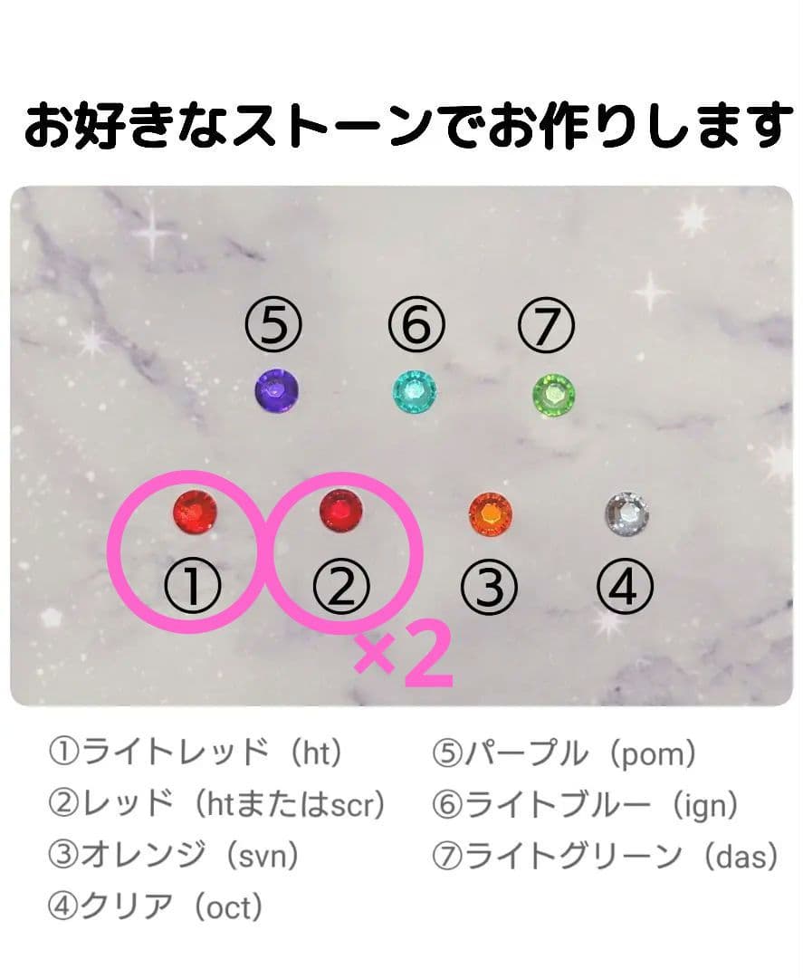 11/29個別⑦Maa◆BJ3（ハーツ/スカラ）