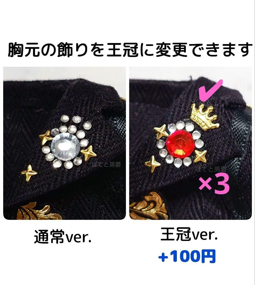 11/29個別⑦Maa◆BJ3（ハーツ/スカラ）