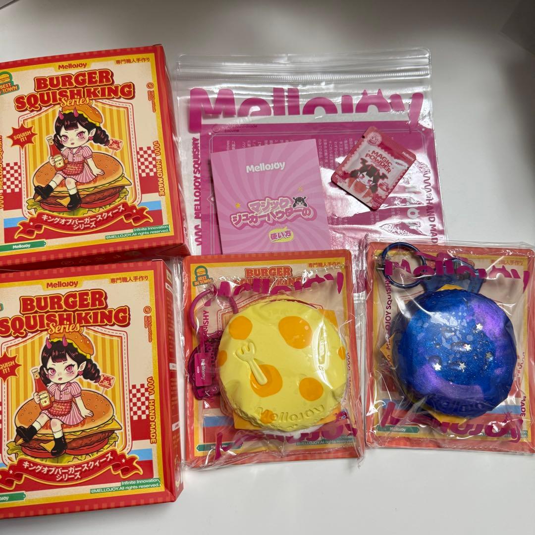 mellojoy メロジョイ ハンバーガー キングオブバーガー スクィーズ