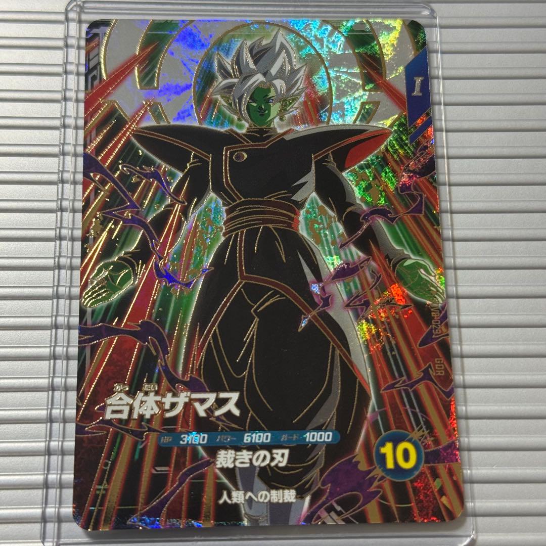 ドラゴンボールスーパーダイバーズ sdv8-029 合体ザマス GDR - メルカリ