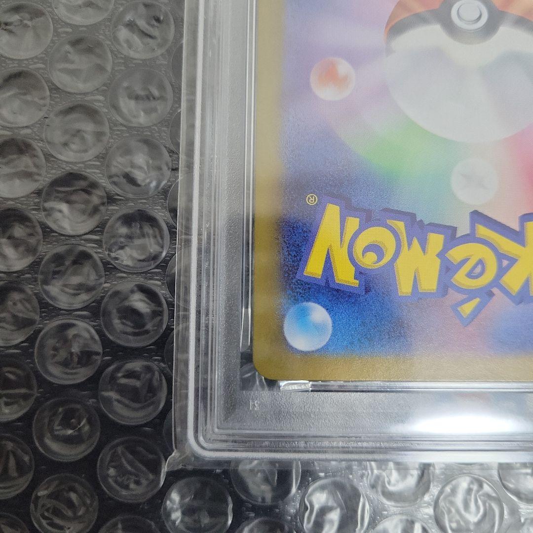 サンダース (テラスタルフェス)マスターボール　PSA10