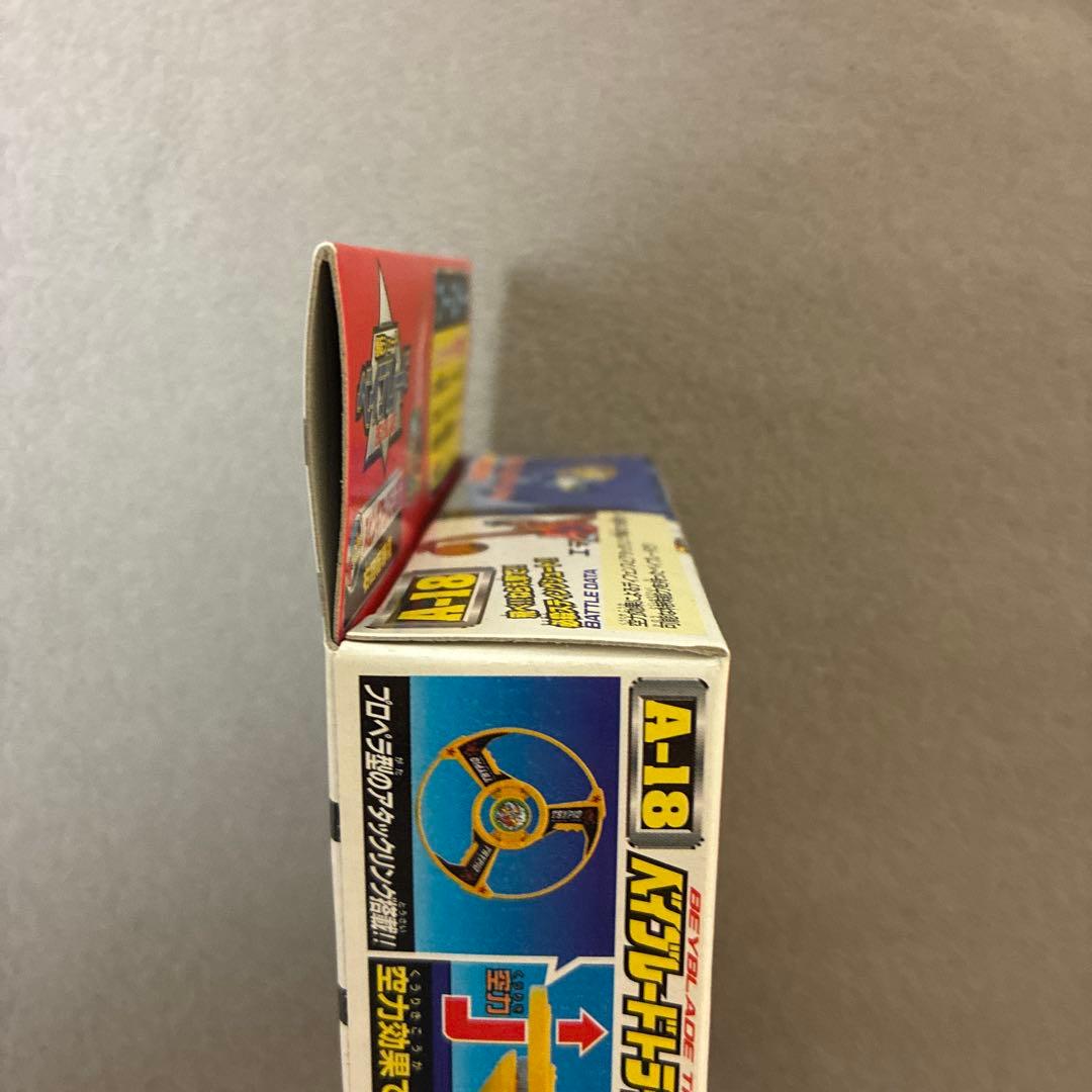 ⭐︎新品未開封⭐︎爆転シュートベイブレード　トライピオ