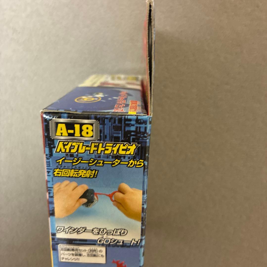 ⭐︎新品未開封⭐︎爆転シュートベイブレード　トライピオ