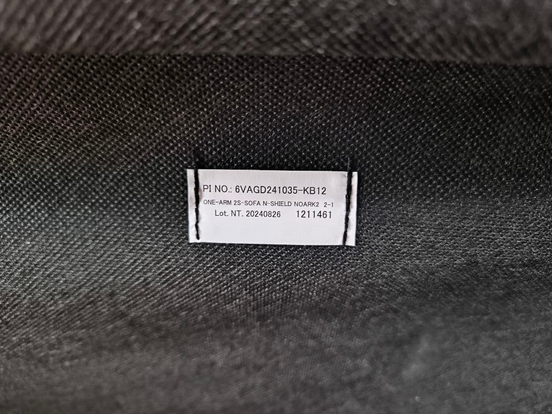 引取限定 Nシールド NOARK2（ノアーク2） コーナー＋2人掛け 収納付