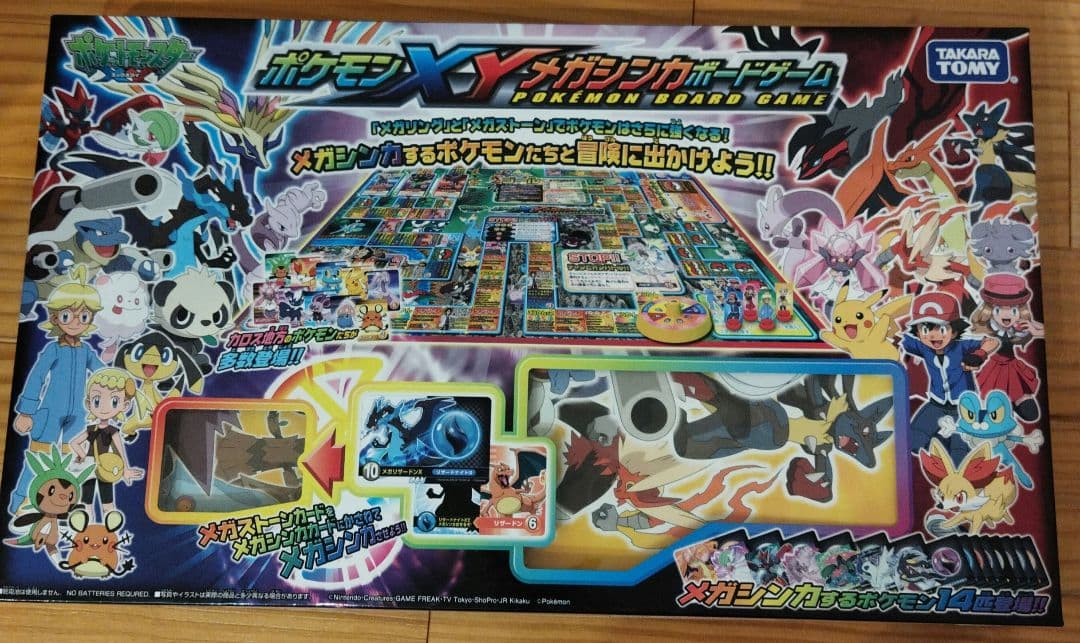 タカラトミー ポケモンXY メガシンカボードゲーム - メルカリ