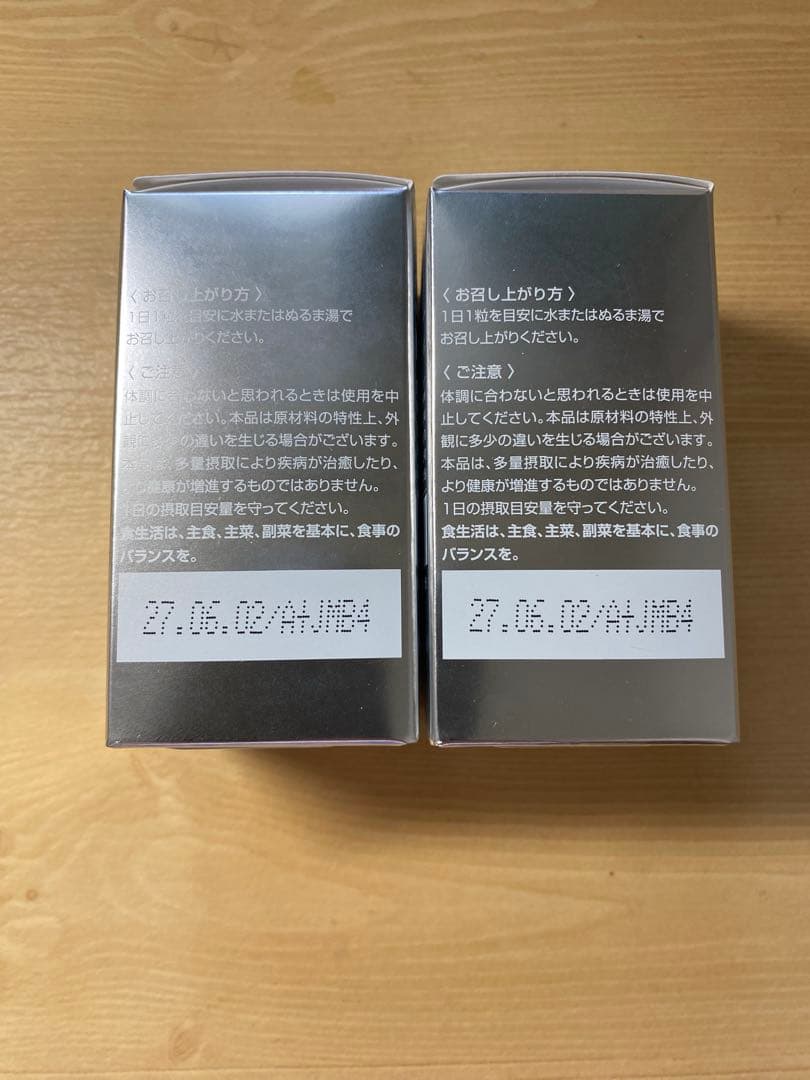 SBC メディスパ ホワイトサプリメント 新品未使用 湘南美容外科　2個セット