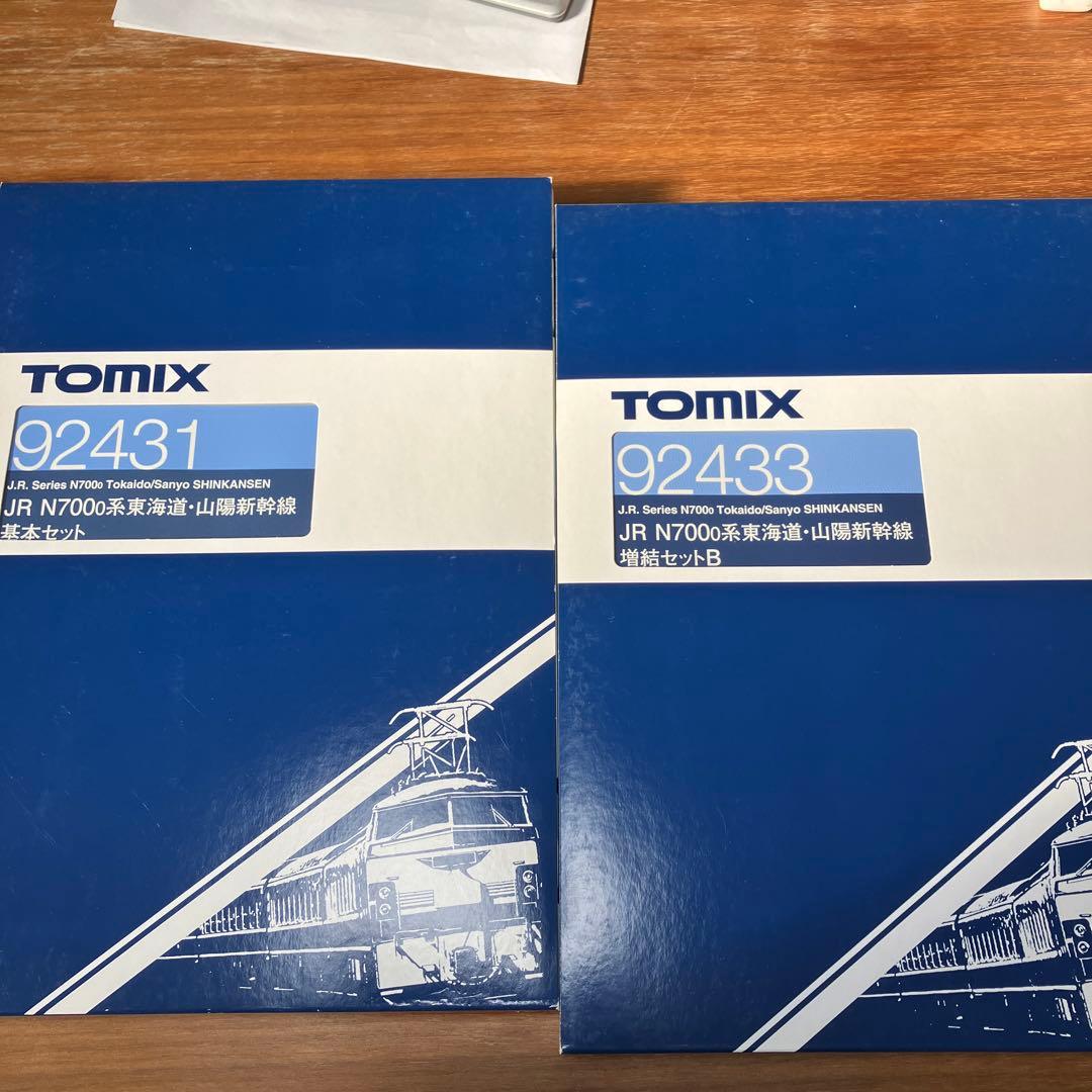 TOMIX 92431 〜92433 新品フルセット
